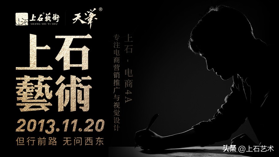 阿里国际站店铺店招怎么设计好,如何用色彩搭配来提升个人形象