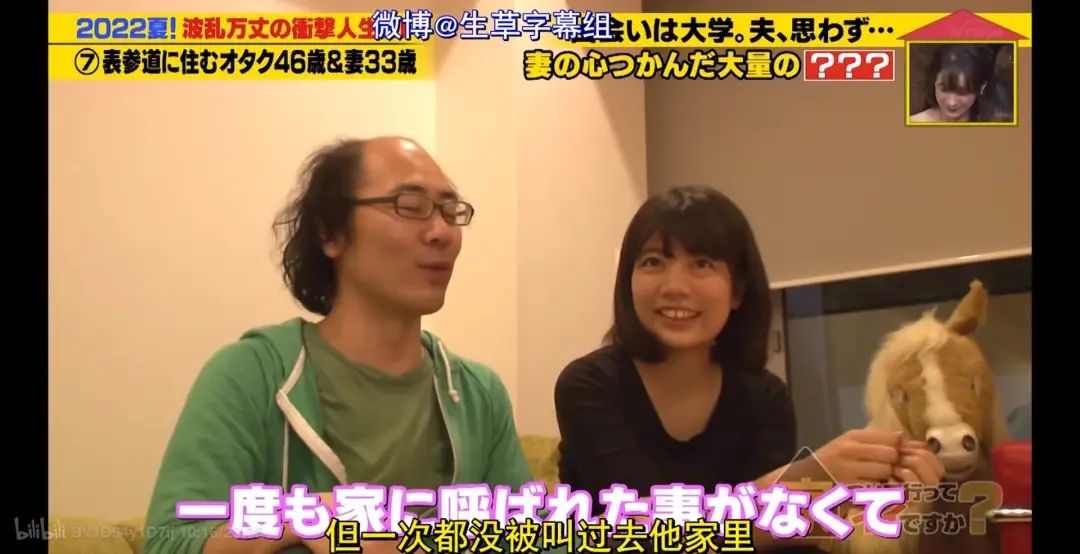 日本秃头大叔33岁考大学当上CEO!还迎娶小13岁白富美?网友酸哭