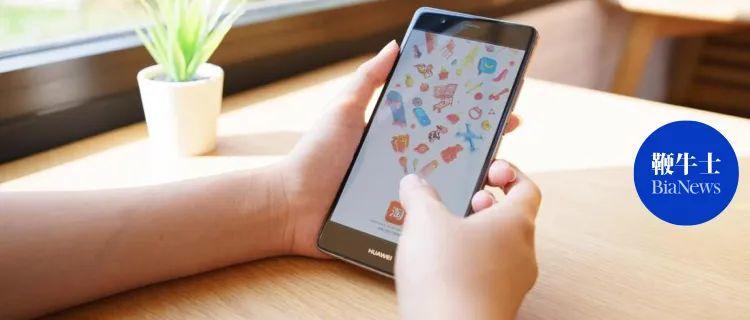 为了省钱，年轻人从淘宝开始“大迁徙”