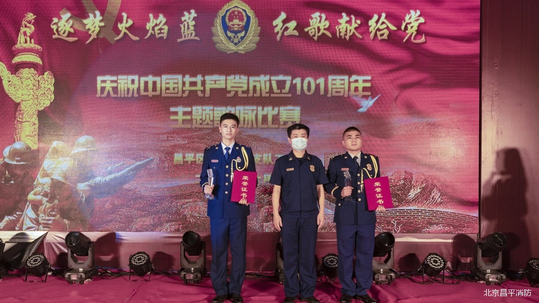 昌平工会歌咏比赛,昌平红歌比赛