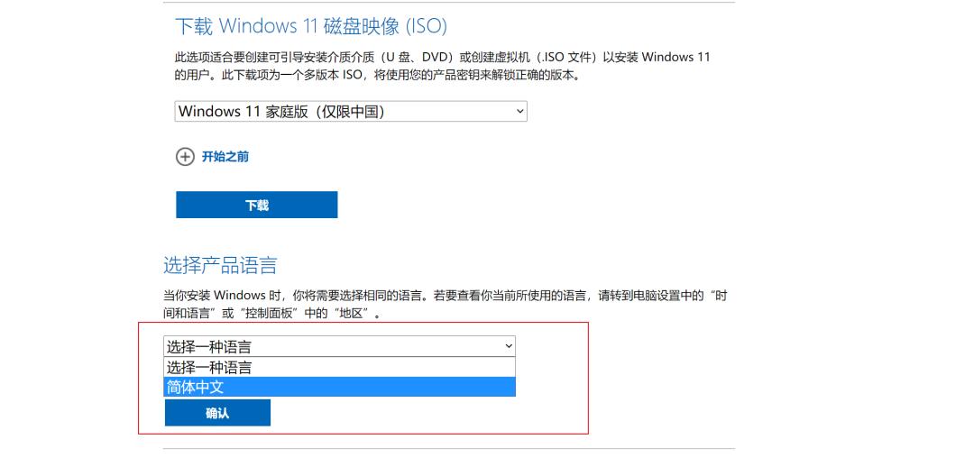 保姆级安装教程,迷你主机安装系统教程