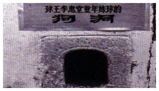 射死球员、射穿球网、进球超过贝利?中国男足也有“世界球王”