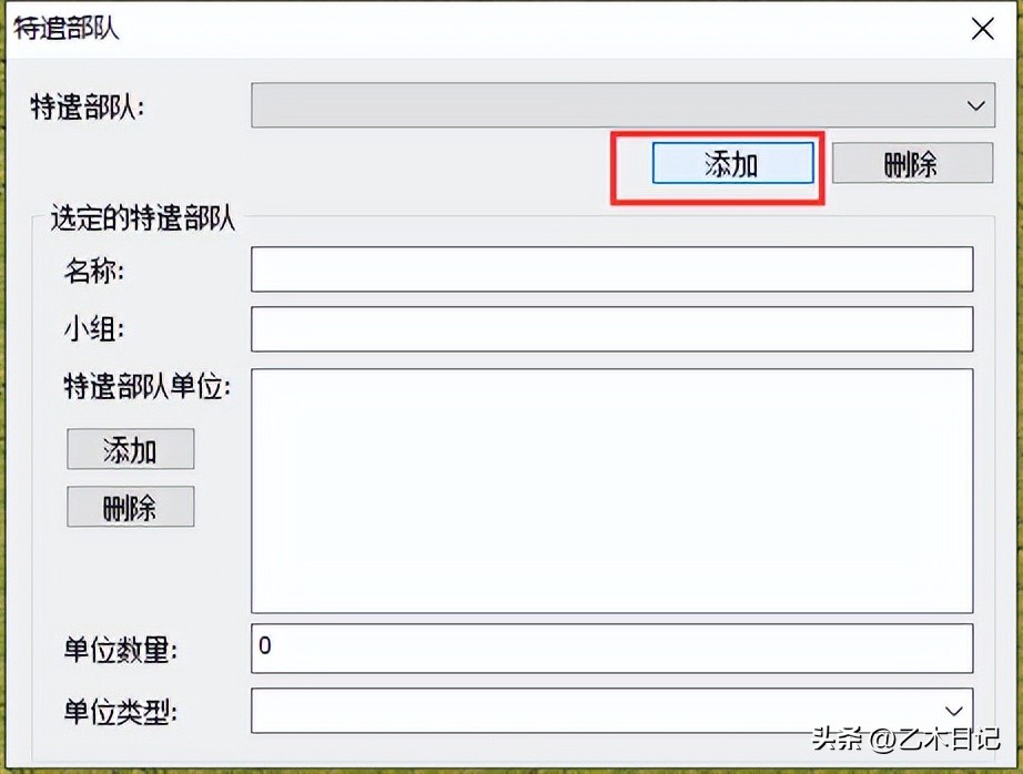 红色警戒2触发教程,红色警戒2战略操作教程