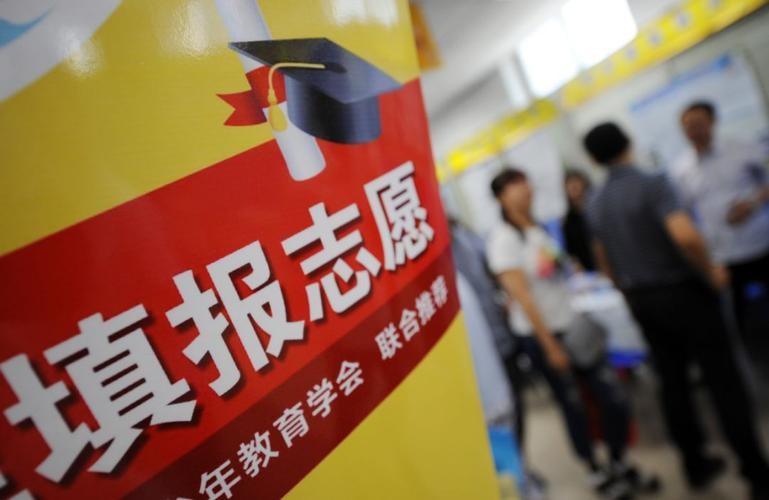 高考志愿填报中的专业认知大全,高考志愿那些事儿文章