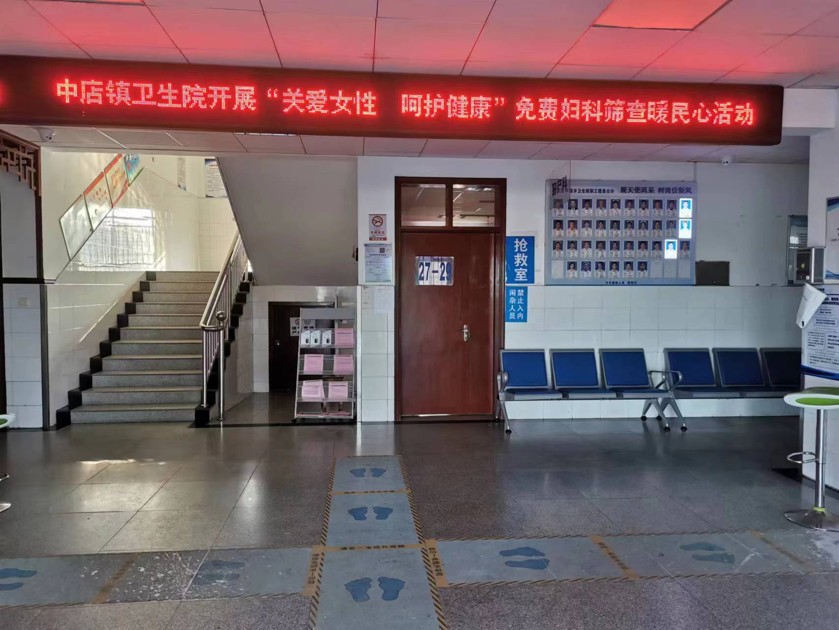 关爱女性健康妇科检查,关爱女性健康省医院