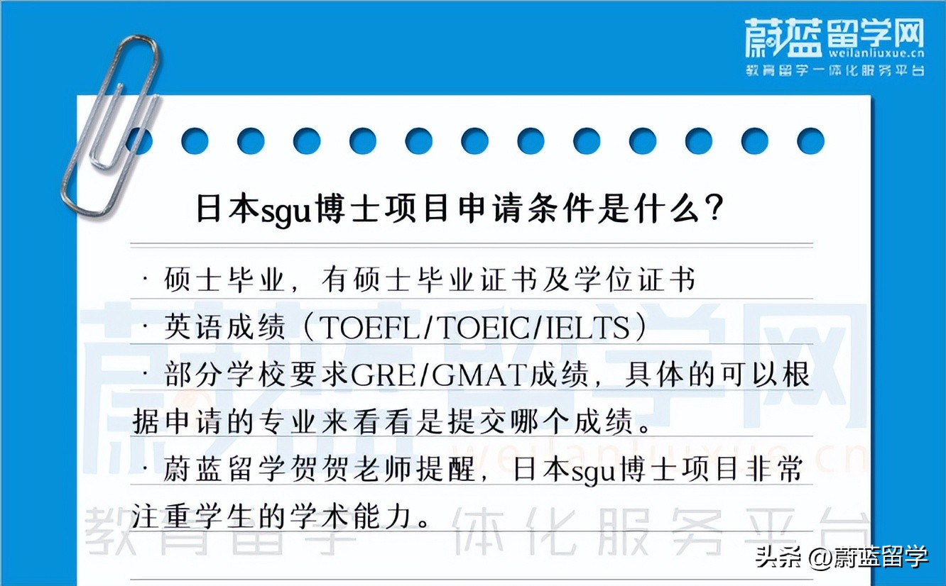不会日语可以去日本留学吗？日本SGU/G30英文授课项目申请攻略