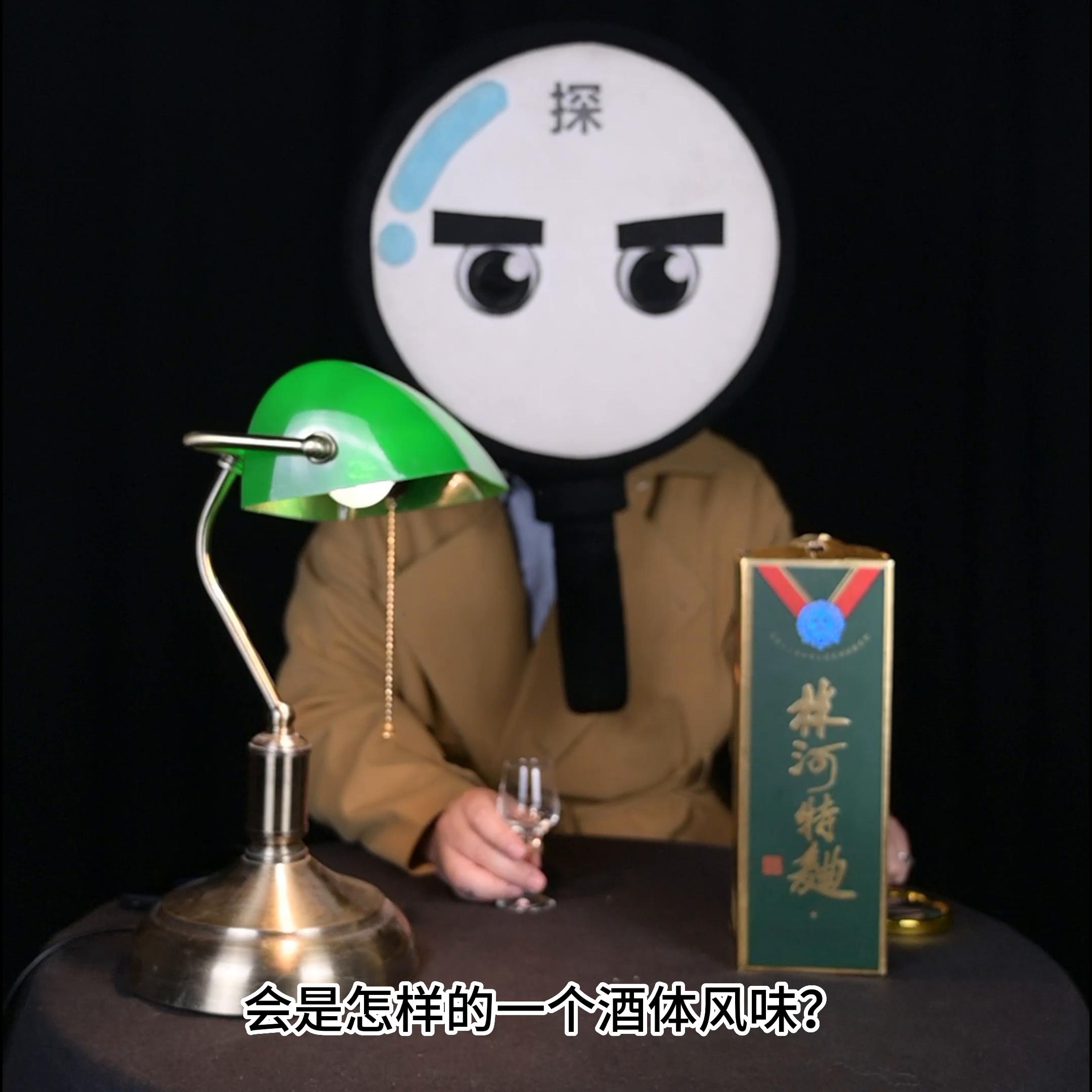 林河酒业品鉴酒53度酱香型,中国河南林河白酒