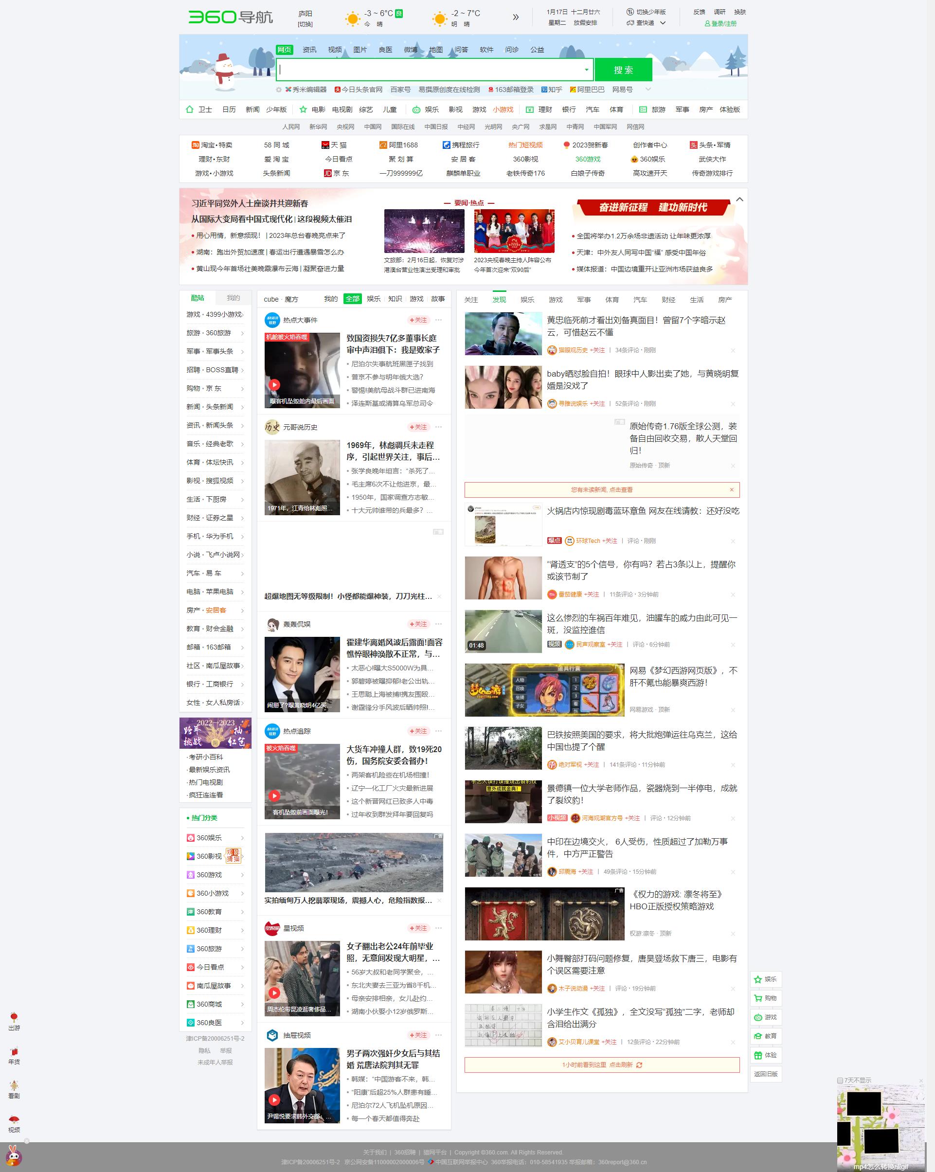 网页截屏怎么截长图,网页长截屏用手机怎么截