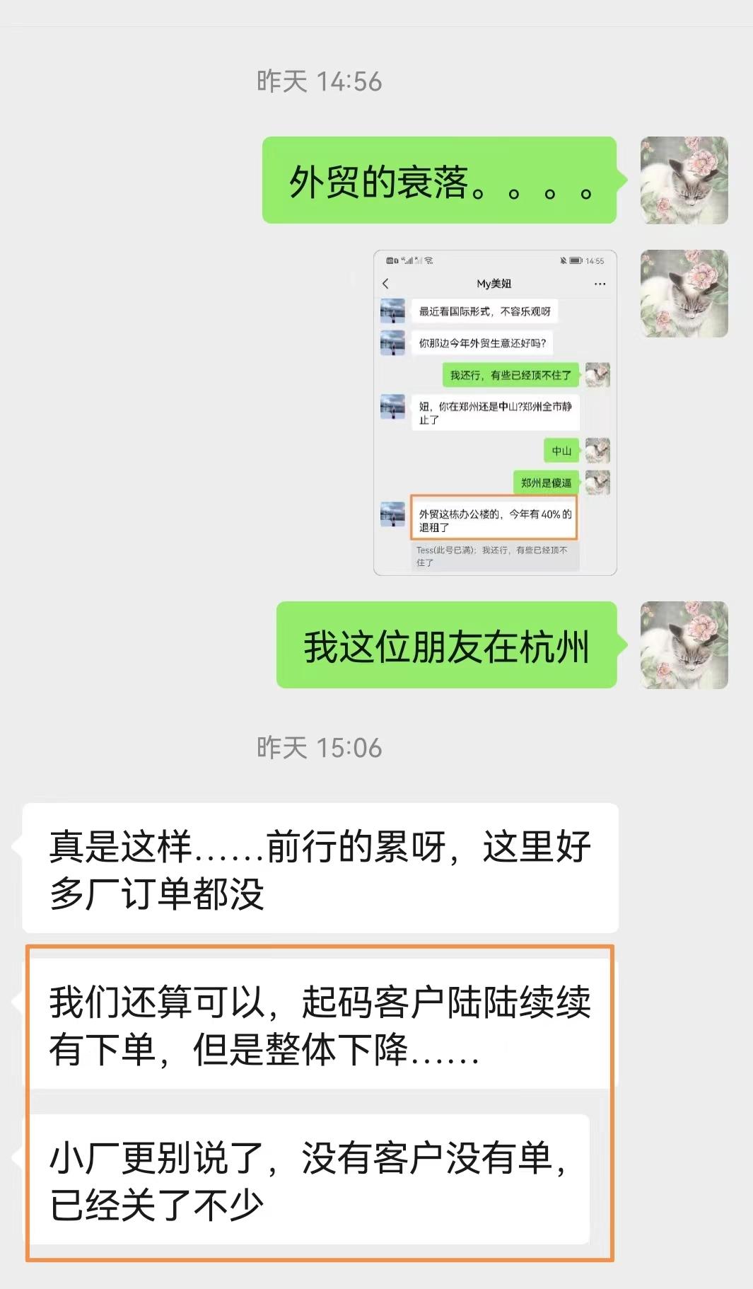 一个上海外贸人，让我看到了什么是“自救”
