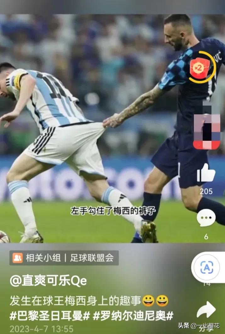 阿根廷梅西10号球裤正品,梅西差点