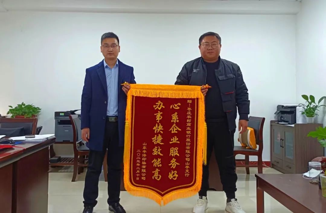 农商银行靠谱嘛,农商银行值得吗