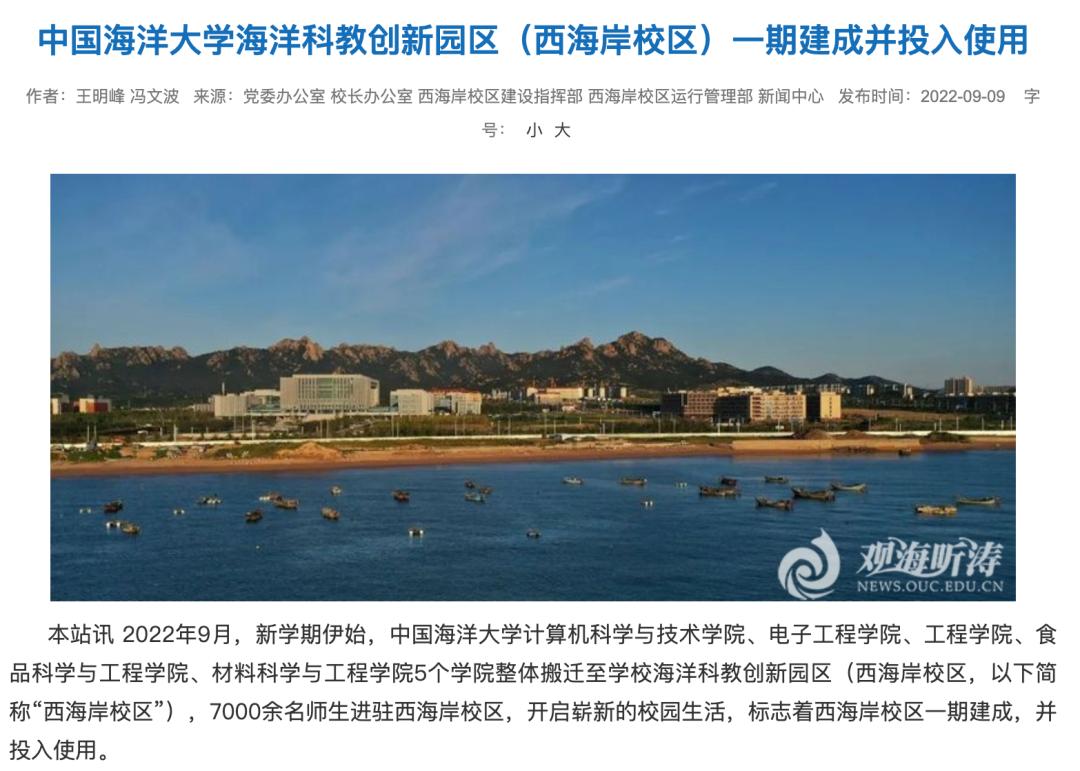 适合捡漏的985和211大学,985的分校区有必要报吗