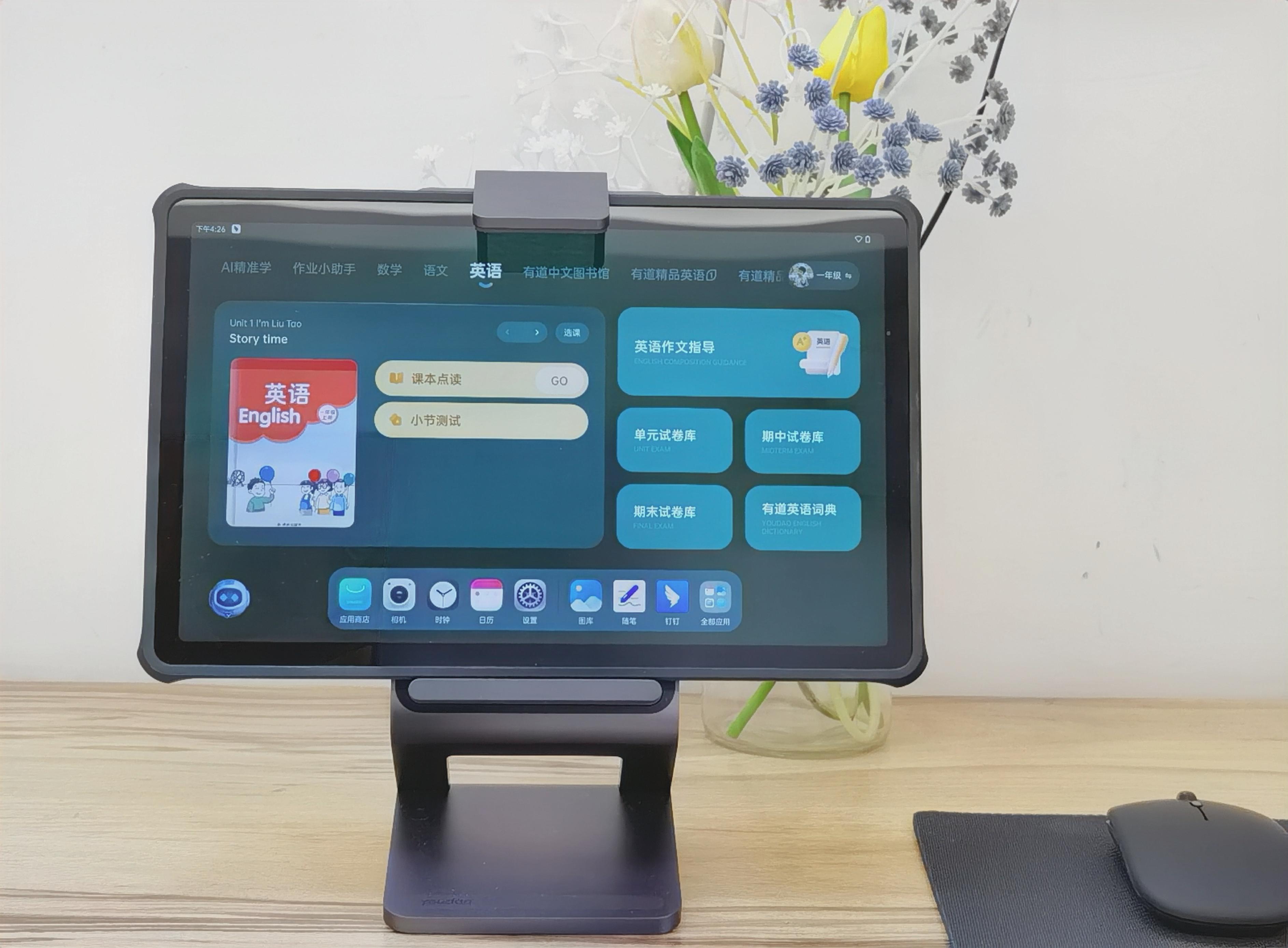有道ai学习机适合幼儿园的孩子吗,有道ai学习机代替ipad