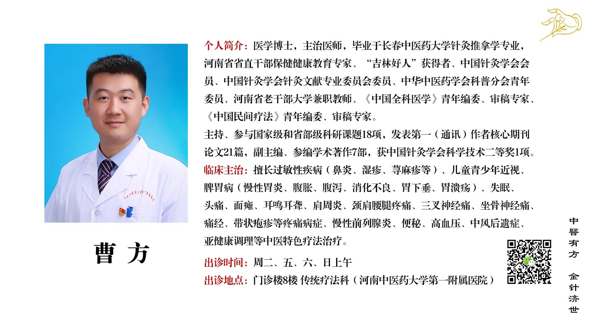 针灸治疗荨麻疹有效果吗,针灸治疗荨麻疹有效吗