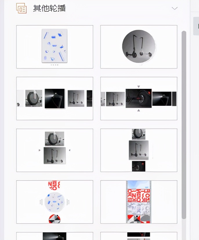 ppt怎么把三段文字一键排版,如何一键处理ppt的排版格式