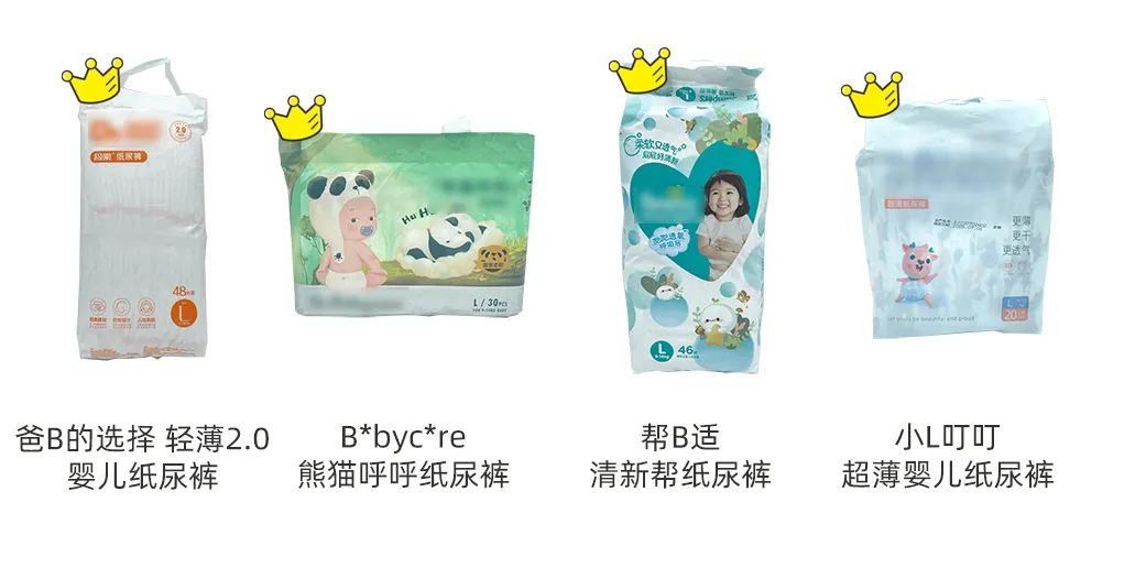 2023纸尿裤测评榜前十名,最新纸尿裤测评排行榜