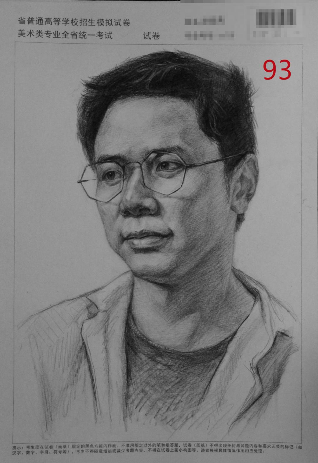 万人联考一模2024素描高分,一模静物素描高分卷