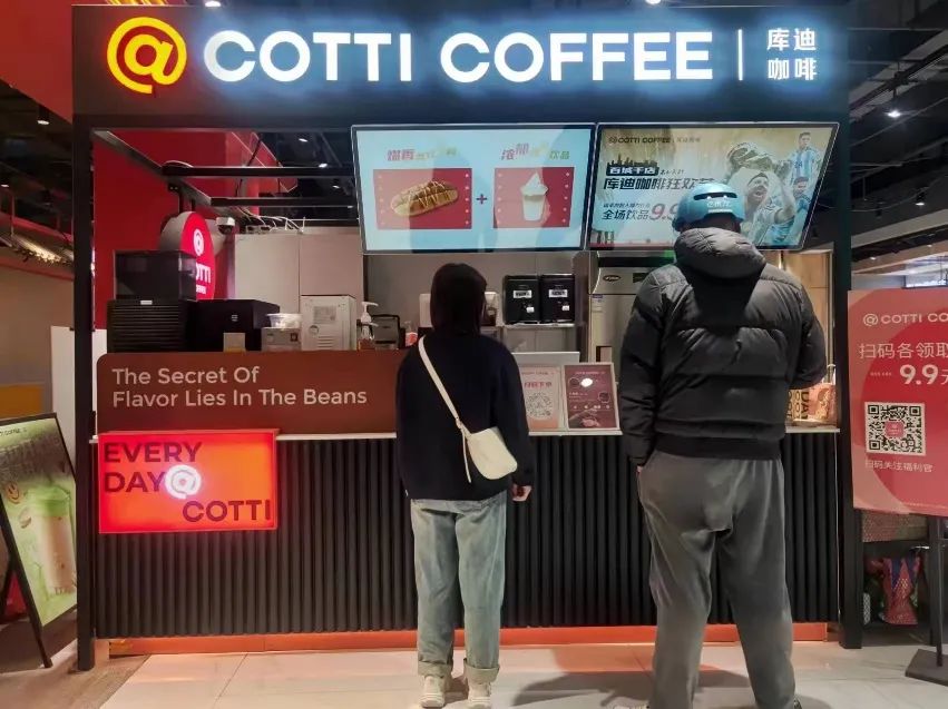 咖啡下沉市场,咖啡店一杯咖啡卖多少