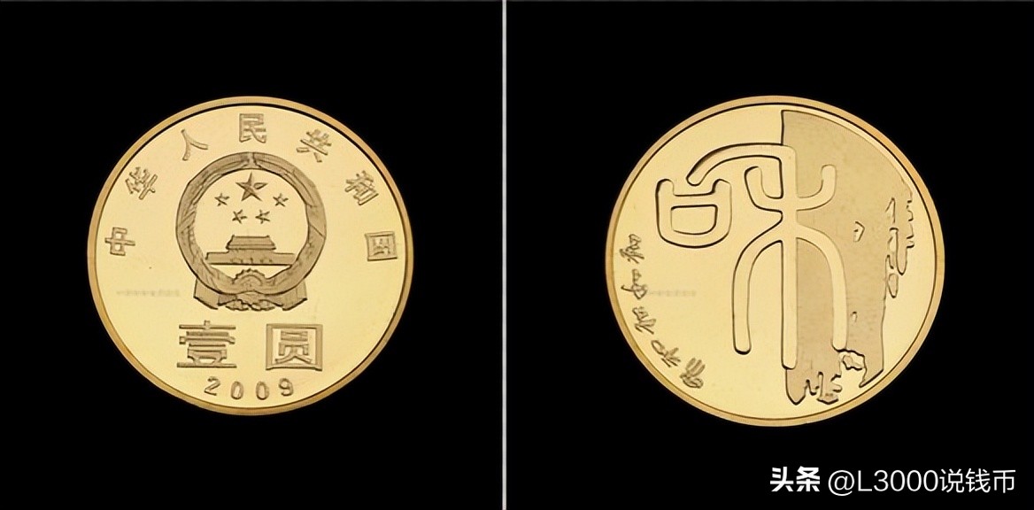 第一二三套人民币纯银纪念币,2024纪念币第二批