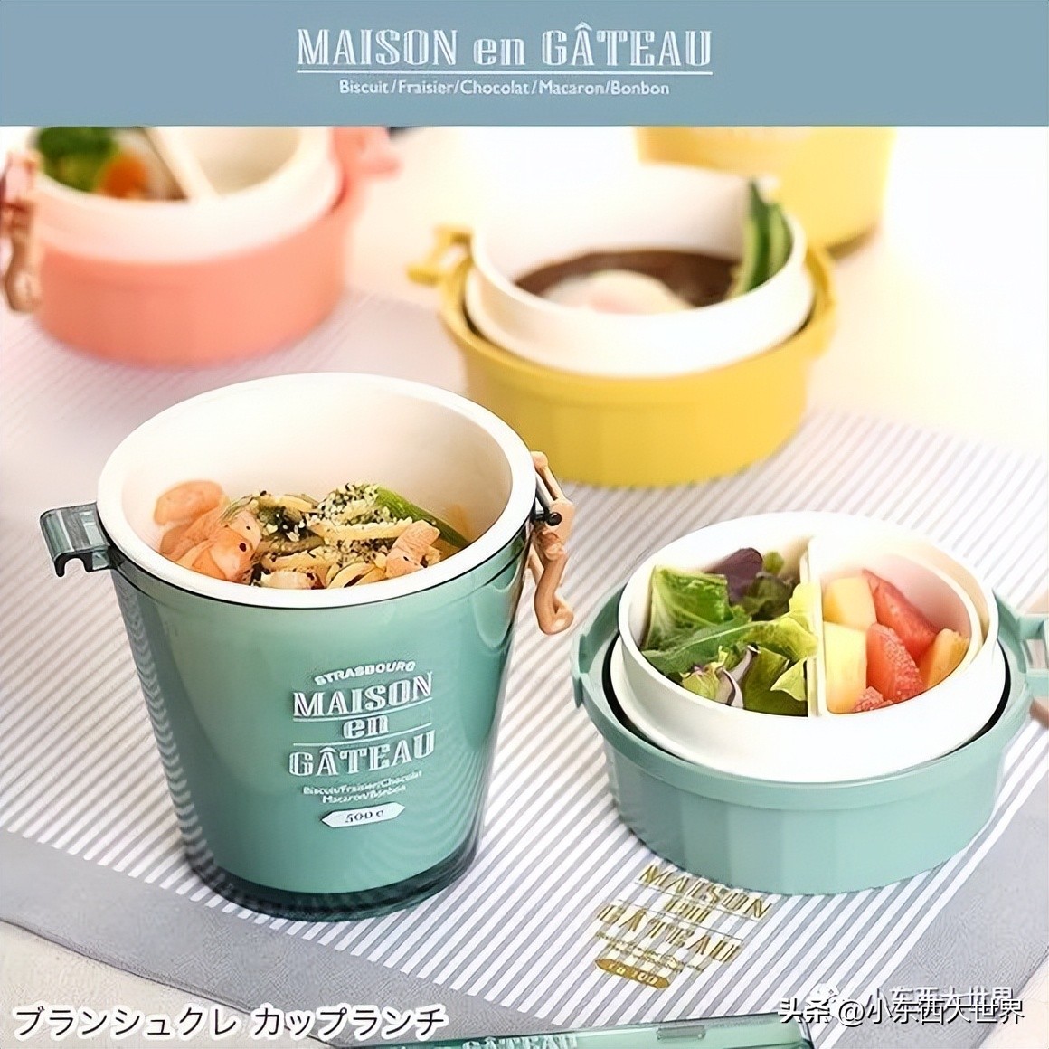 好看又有趣的便当盒,高端六格便当盒