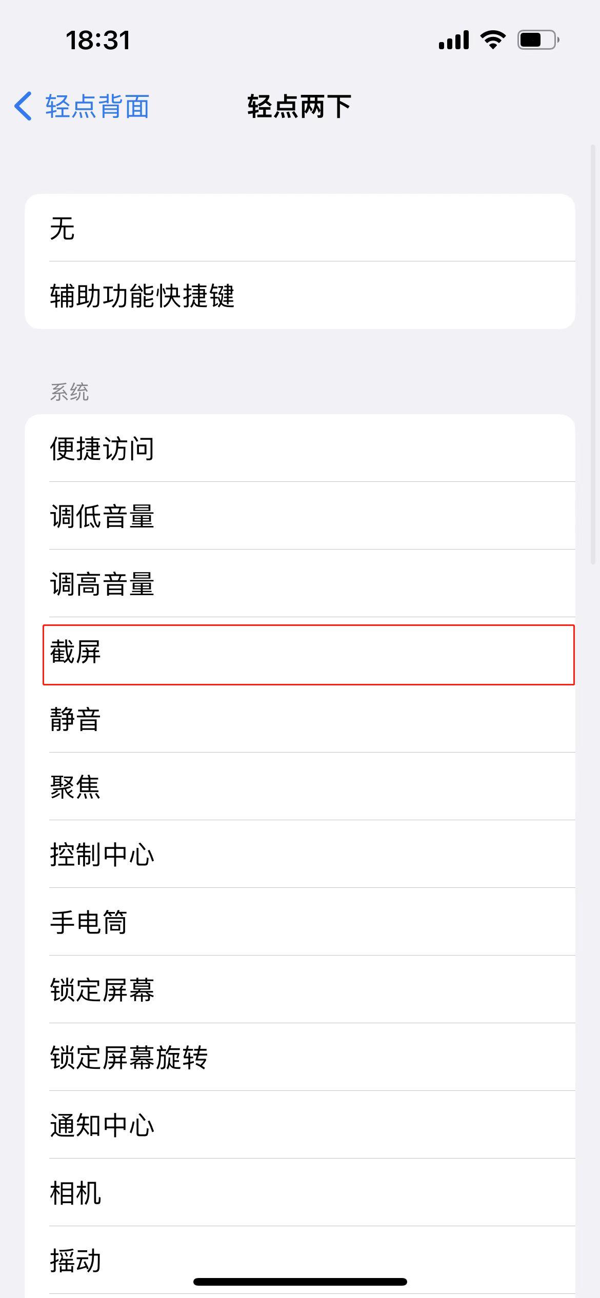 新的苹果手机要怎样设置才好,刚买的苹果手机怎么设置更好用