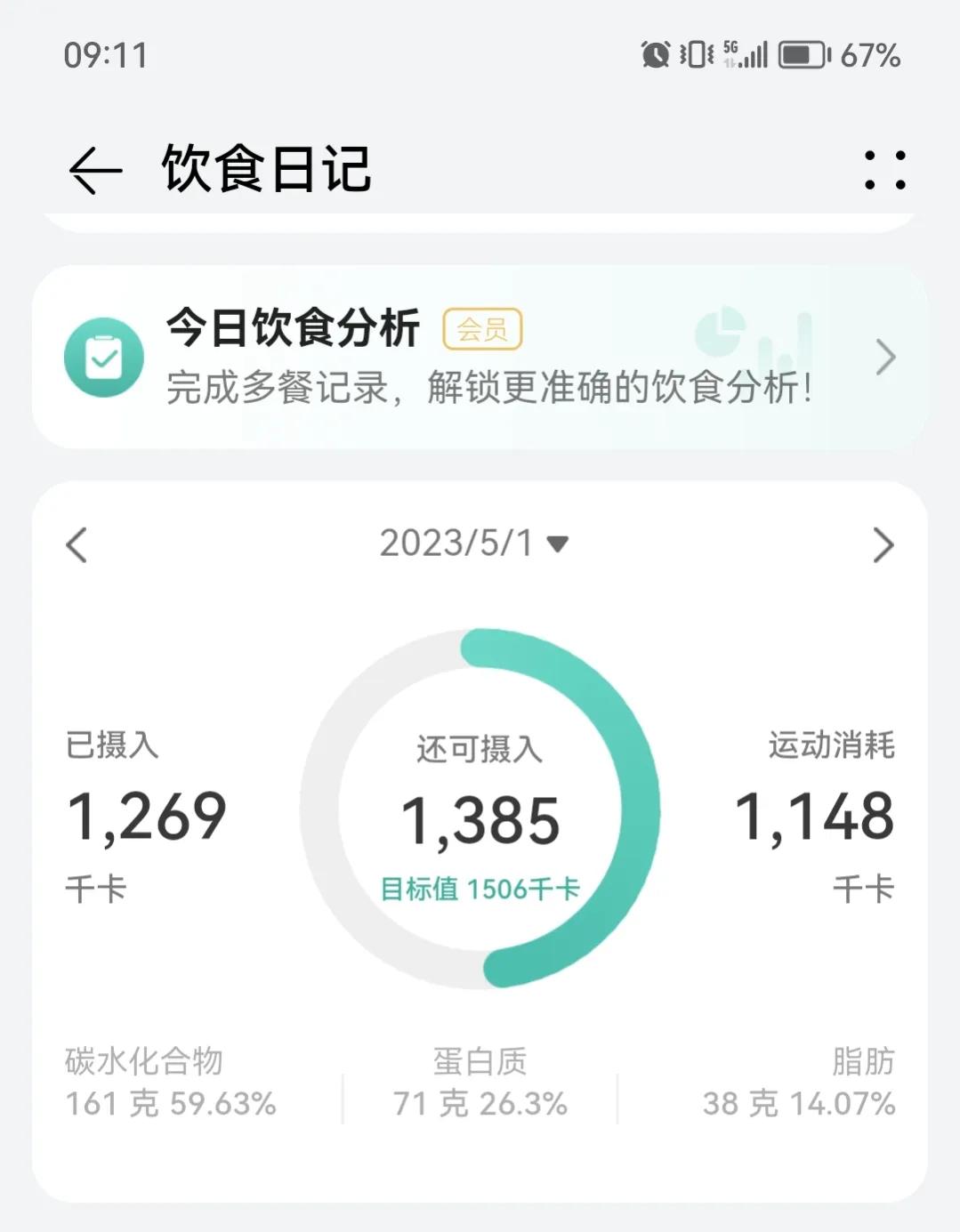 跑步之前做什么无氧运动容易减肥,跑步减肥每天吃什么最有效果呢