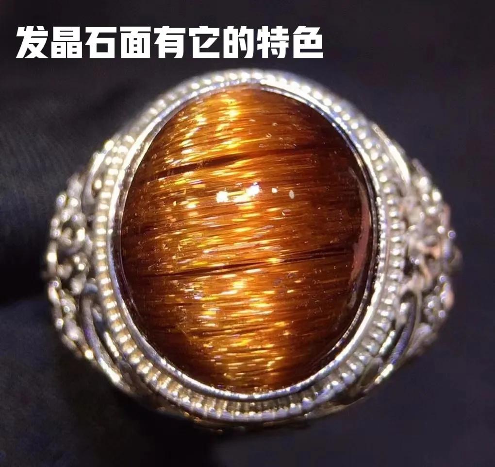 星光宝石有丝绒感吗,星光宝石的星线不灵活