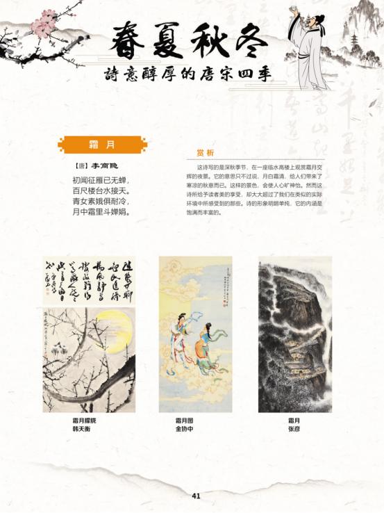 线上展会现场图片,线上展览艺术展