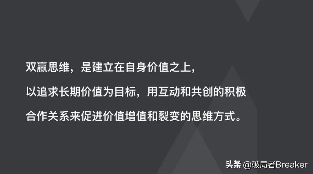 销售冠军成功的秘诀,销售成功的秘诀和方法