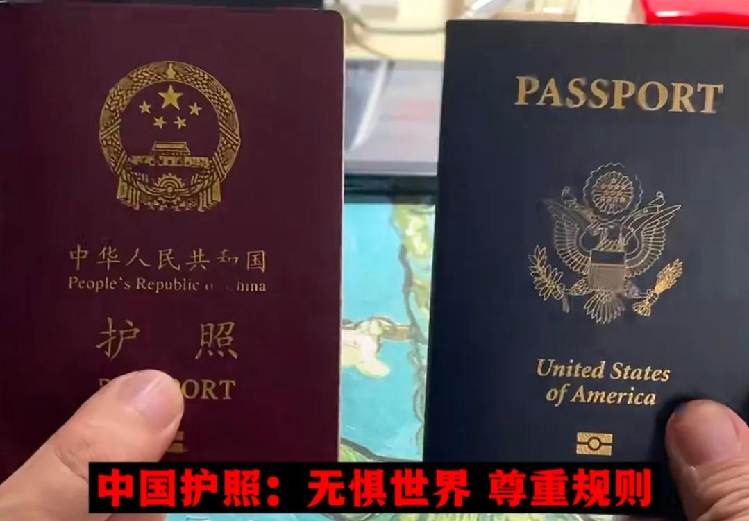 大国护照到底有多强,中国护照的厉害
