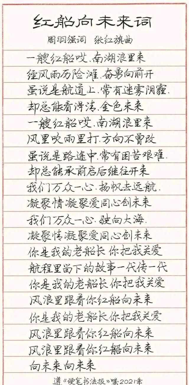 庞中华练字为何走入误区,庞中华为什么硬笔书法争议这么大