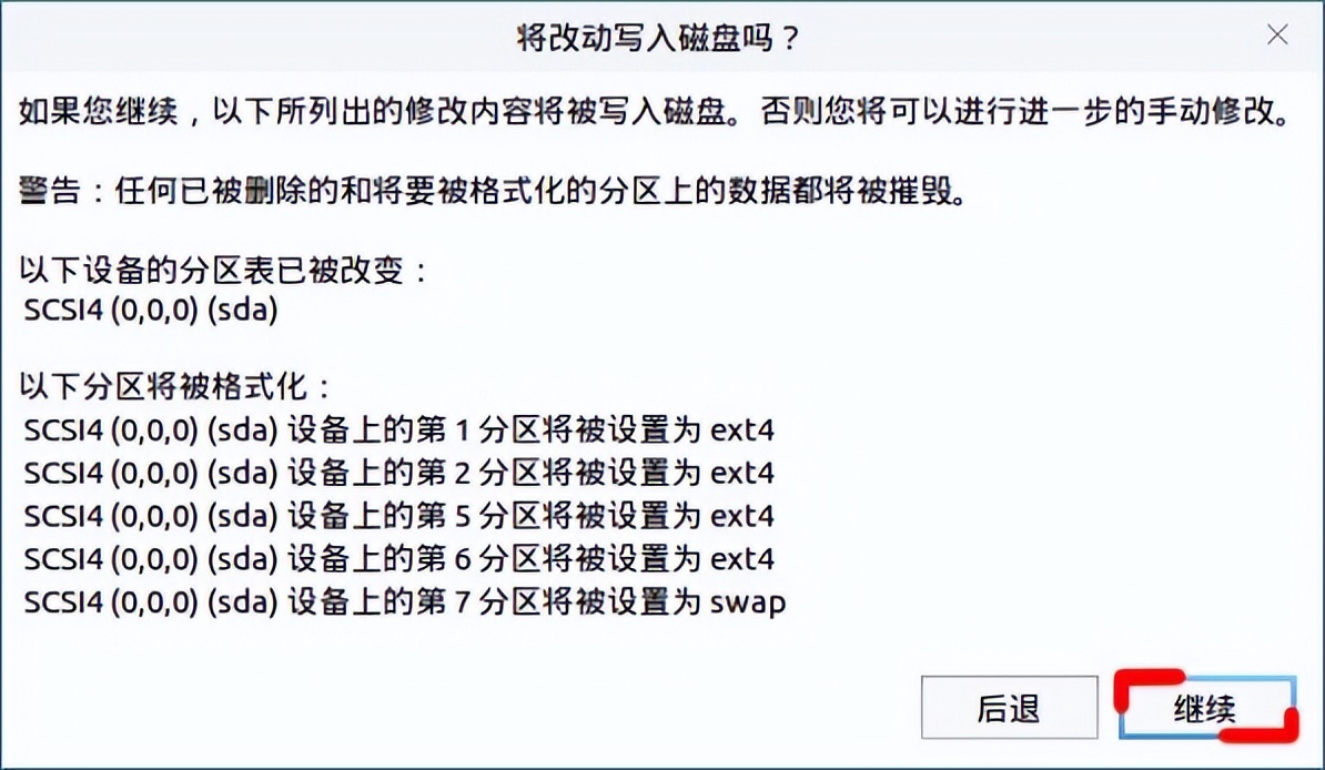 用u盘引导安装银河麒麟系统教程,银河麒麟操作系统v10怎么安装字体