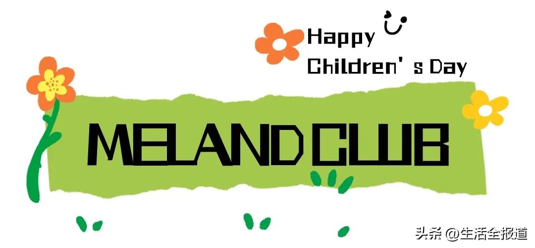 杭州六一遛娃好去处,北京六一遛娃好去处