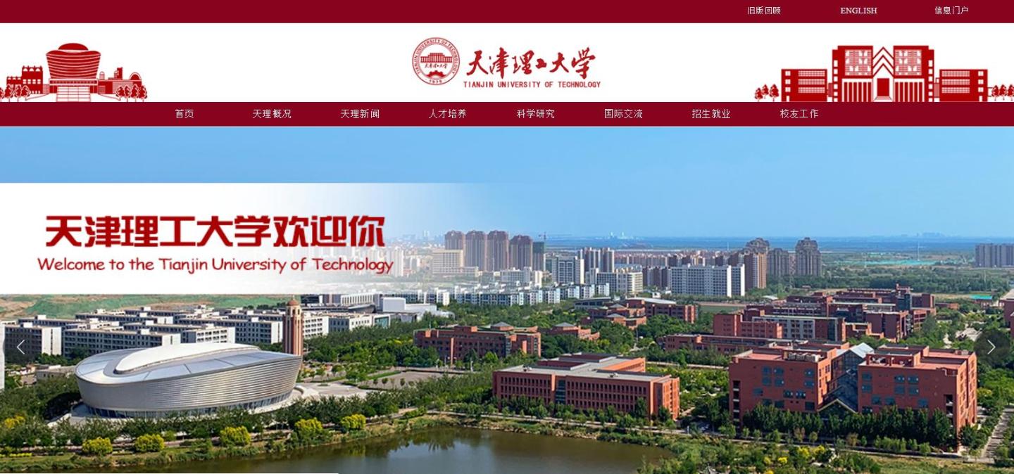 天津理工视觉传达考研机构,天津理工视觉传达考研手绘