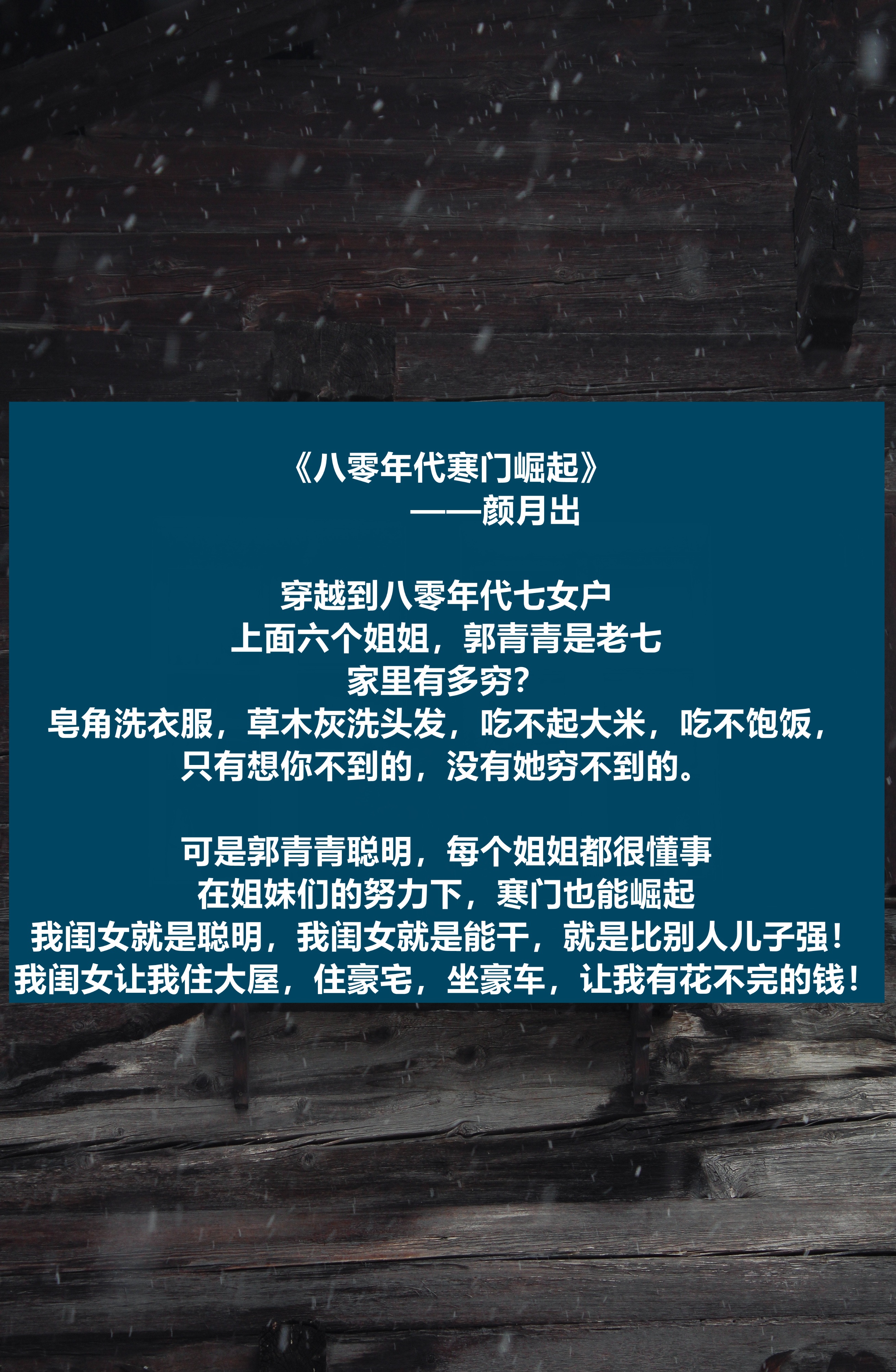 年代文推荐巨甜完结,年代文推荐娇软美人