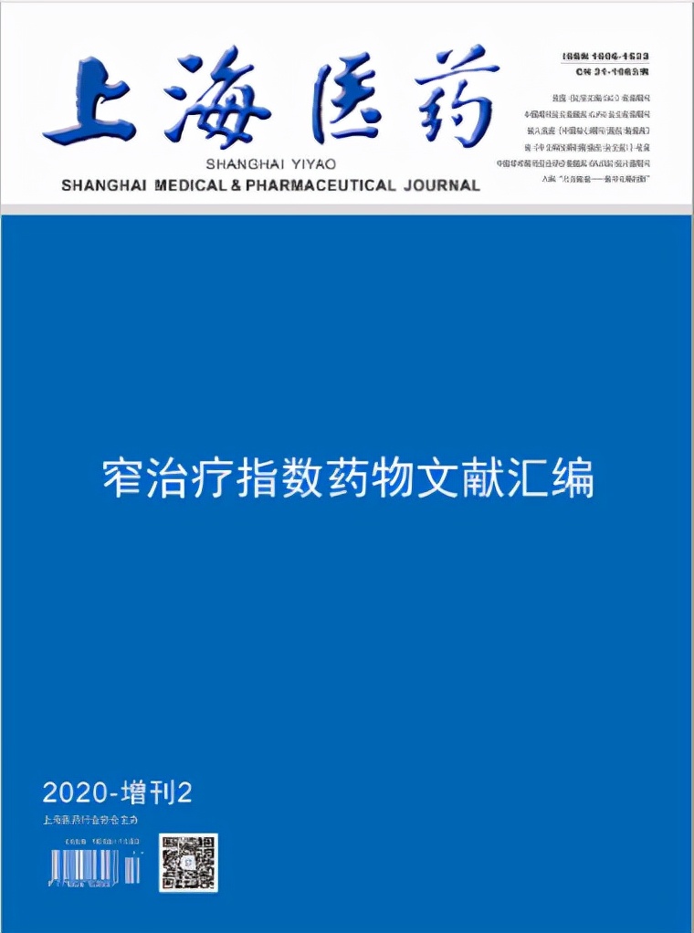 移植受者的免疫*制剂抑**调整新思考