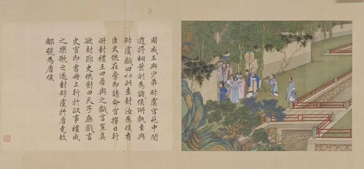 清冷枚仕女图绢本,清冷枚简介