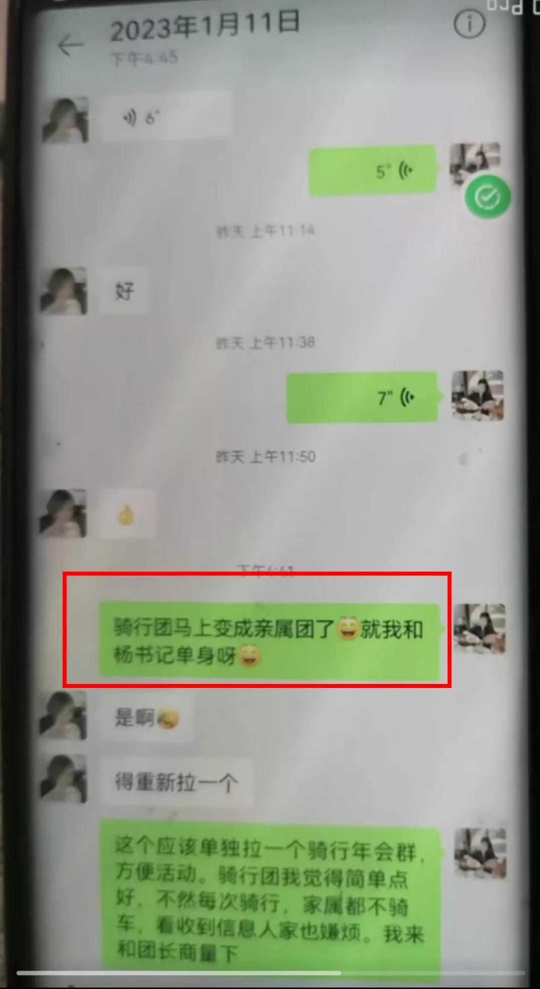 “电梯舌吻门”后续让人唏嘘不已，该庆幸你没有遇见这样的爱人
