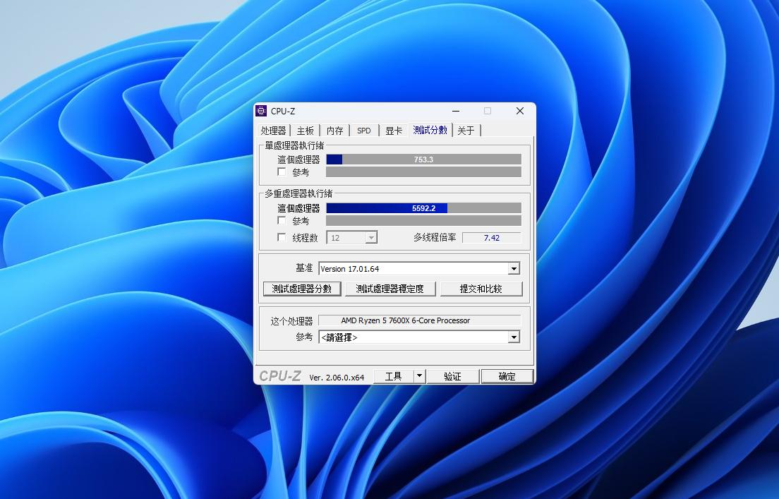 锁电压之后的AMD是否值得入手丨七彩虹CVNB650D5巡洋舰首发评测