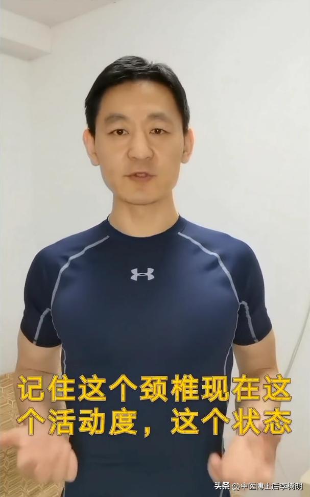 10分钟疏通经络缓解颈椎,一分钟缓解颈椎