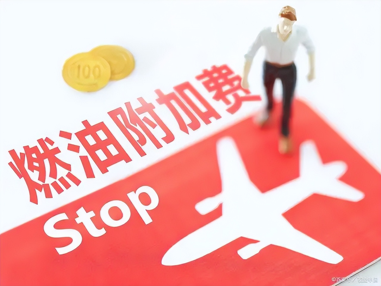 国际机票再现“白菜价”，你准备好旅游了吗？