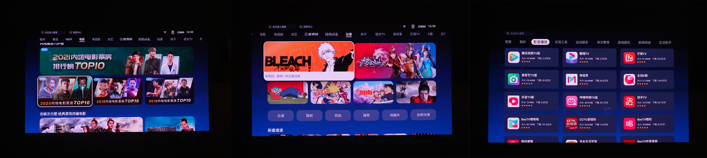 坚果三色激光云台投影n1+测评,坚果n1sultra4k和激光电视测评