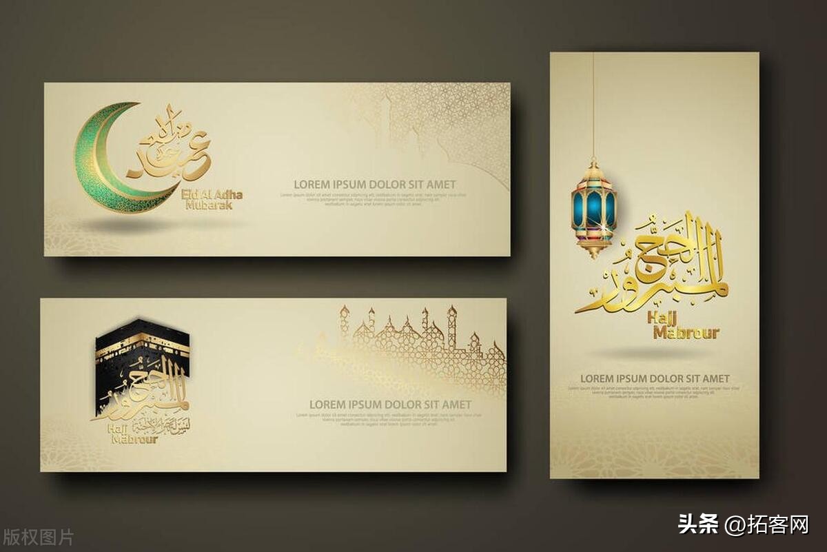 穆斯林朝觐知识指南