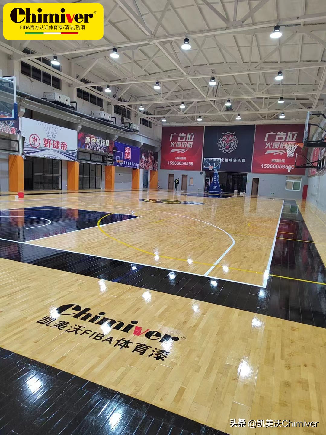 NBA地板图案,nba地板涂色