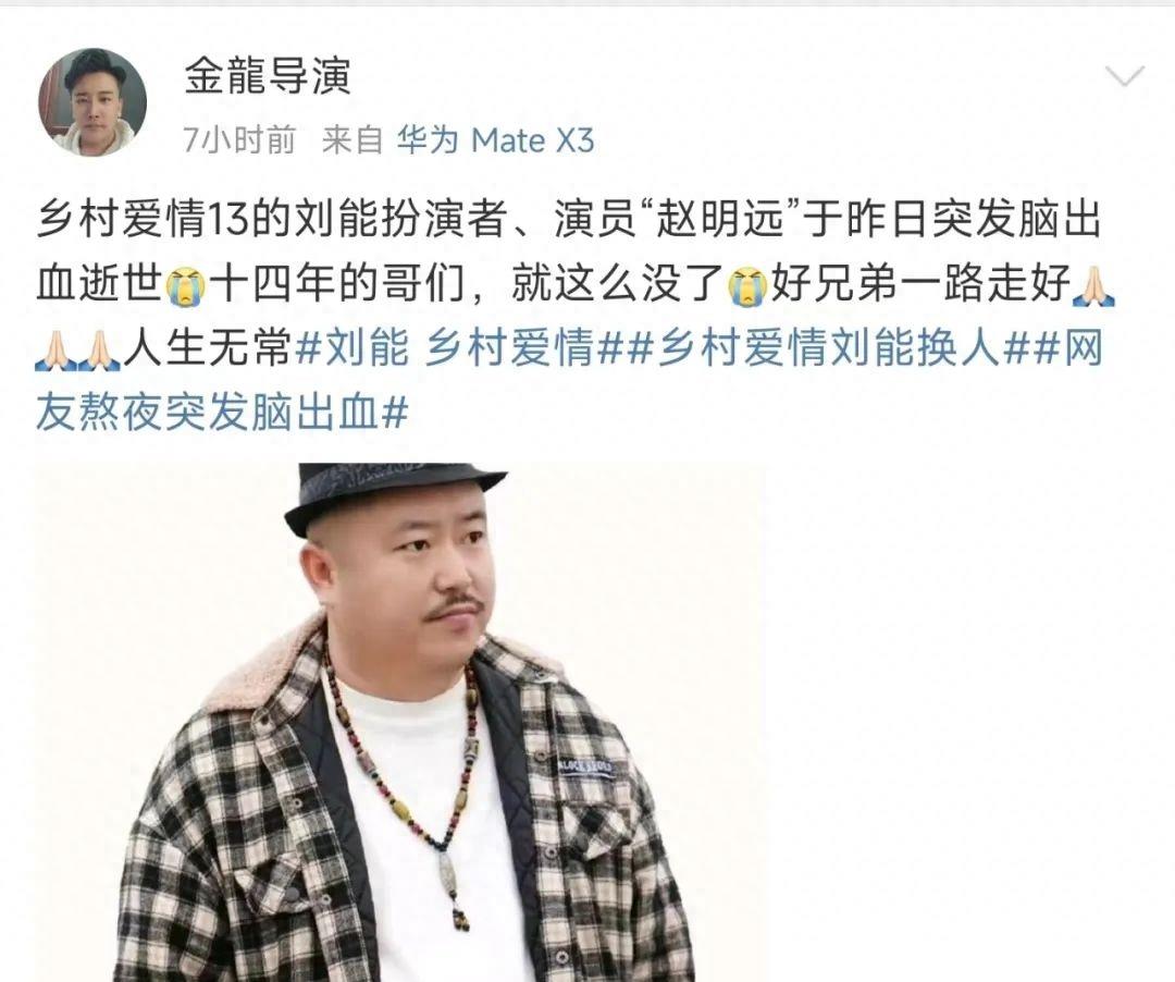 中国台湾演员猝死,知名女演员猝死去世