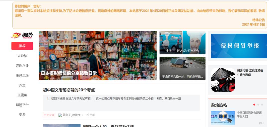 天涯论坛发帖有收益吗,天涯论坛可以匿名发帖么