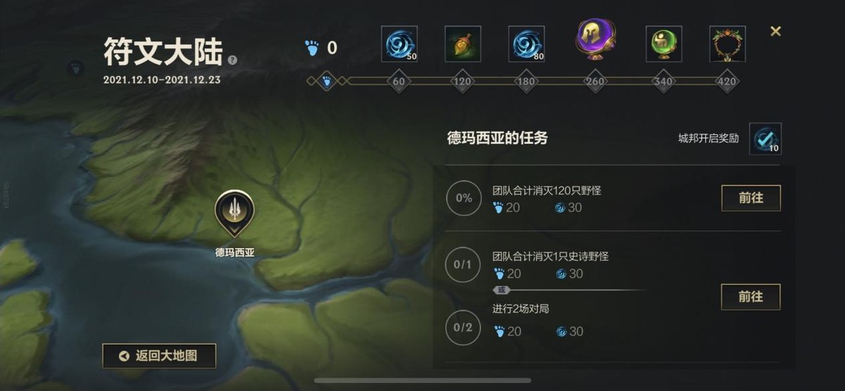 LOLM活动太敷衍,游戏压力大,难怪玩家不待见弃坑退游