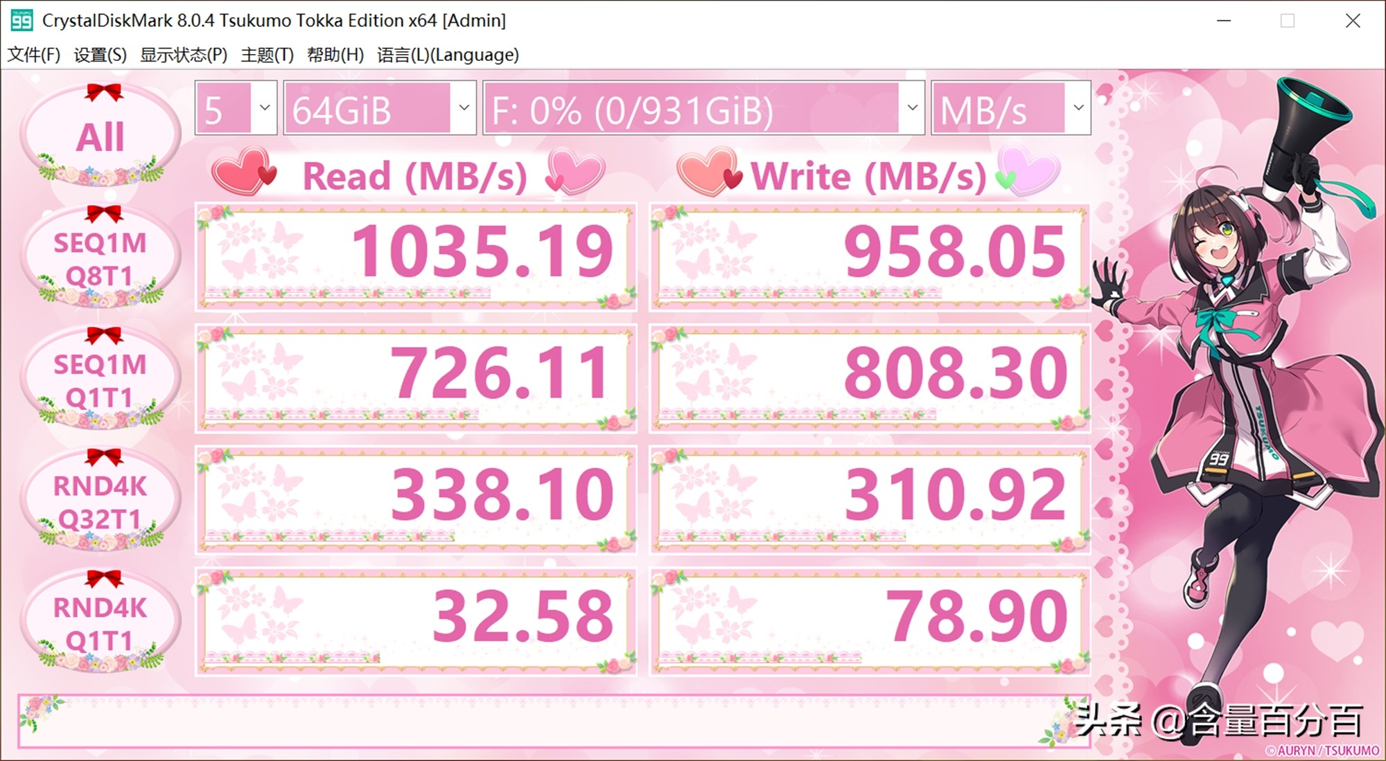 铠侠xd10固态硬盘怎么样,铠侠xd10移动固态硬盘颗粒