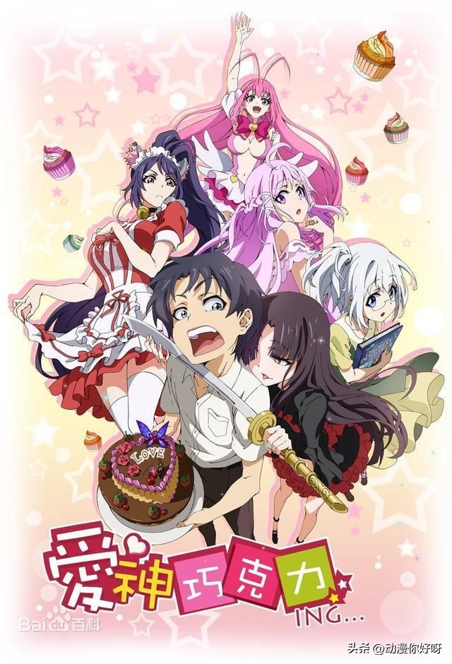 国漫巅峰之作十部动漫官方排名,国漫2021最火动漫排行榜前十名