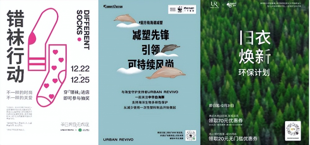 urbanrevivo内部优势,urbanrevivo最新款